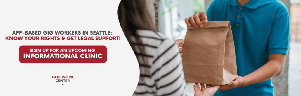 Home Fair Work Center